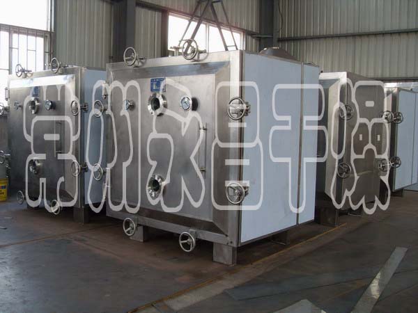 FZG Square Static Vacuum Dryer