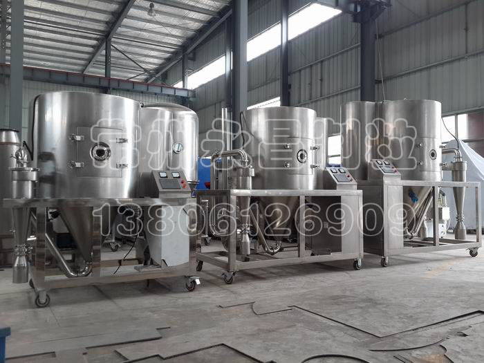 LPG High-Speed Centrifugal Spray Dryer