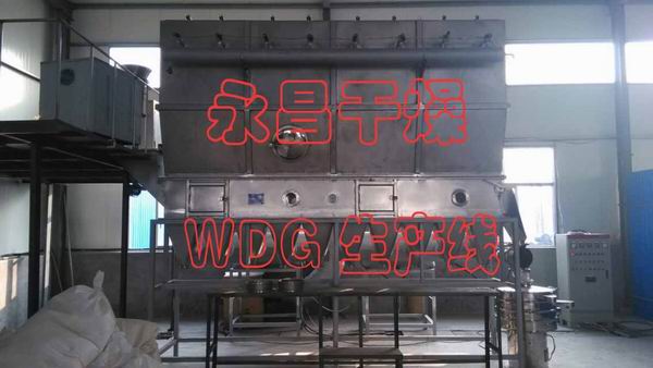 XF Horizontal Fluidizing Dryer
