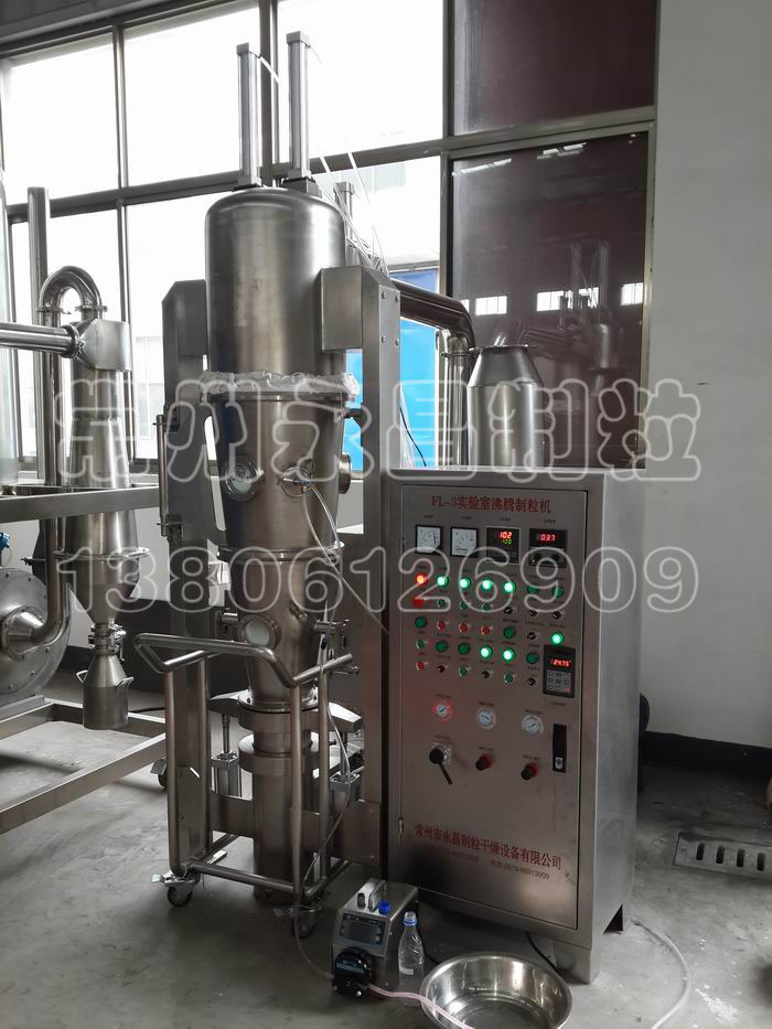 FL Fluidized Granulator
