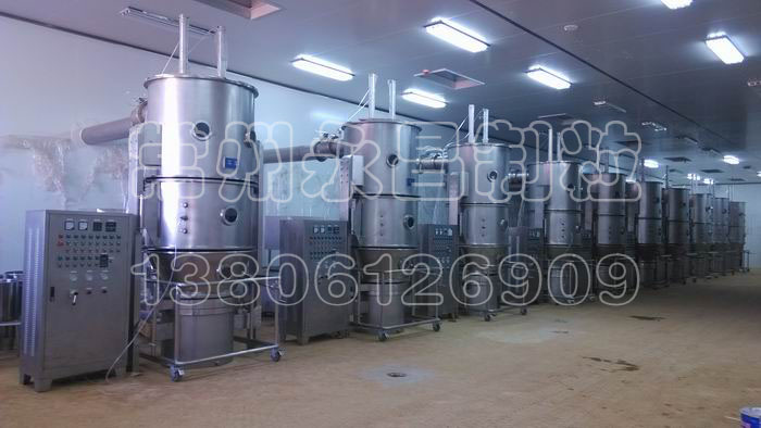 FL Fluidized Granulator