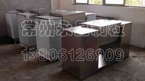 CH Slot Shape Mixer