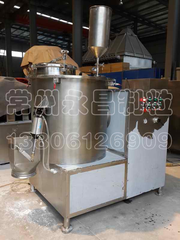 ZGH Series High-Speed Mixer