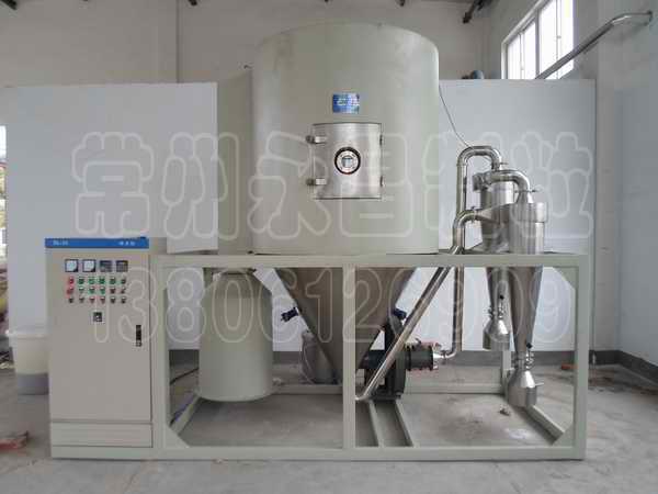 LPG High-Speed Centrifugal Spray Dryer