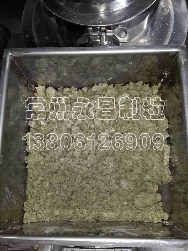 XSG Model Revolving Flash Vaporization Dryer