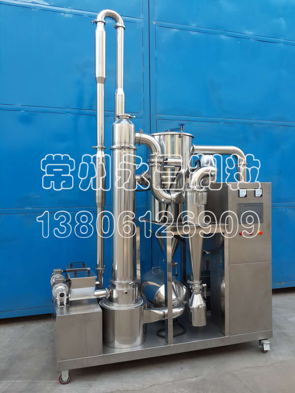 XSG Model Revolving Flash Vaporization Dryer