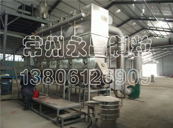 XF Horizontal Fluidizing Dryer