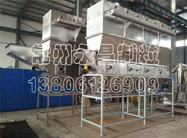 XF Horizontal Fluidizing Dryer