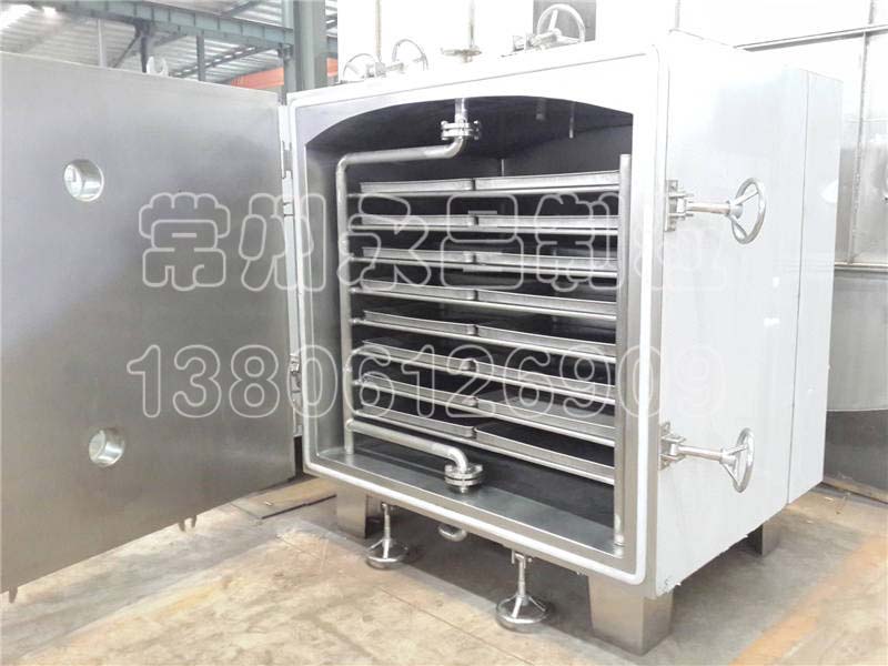 FZG Square Static Vacuum Dryer