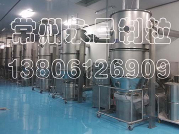 FL Fluidized Granulator