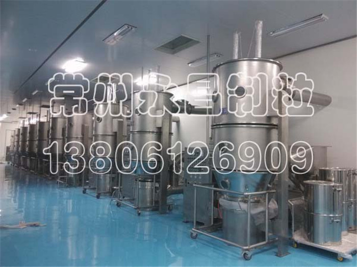 FL Fluidized Granulator