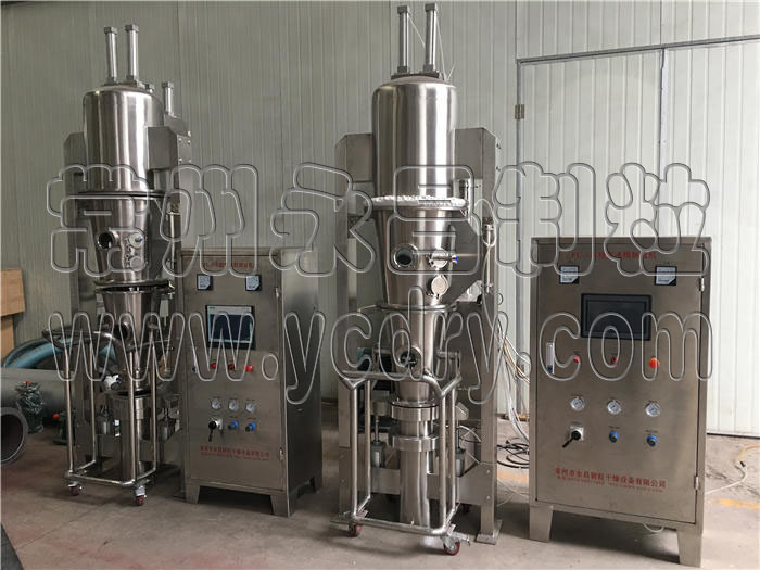 FL Fluidized Granulator