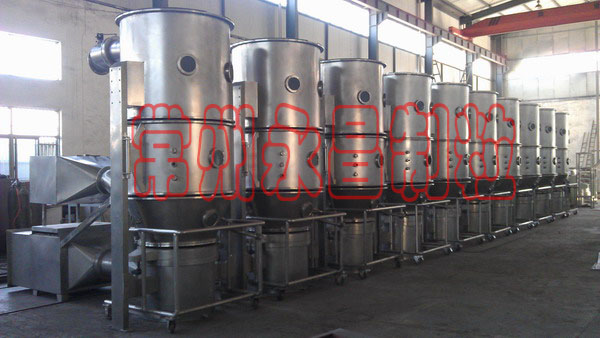 FL Fluidized Granulator
