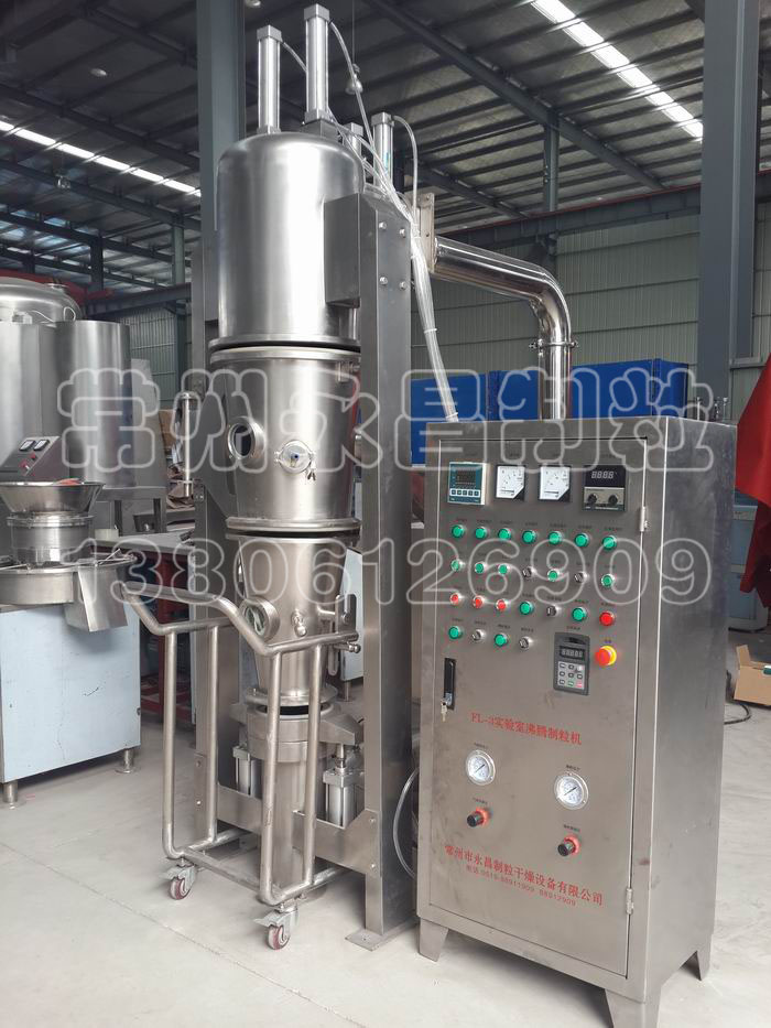 FL Fluidized Granulator