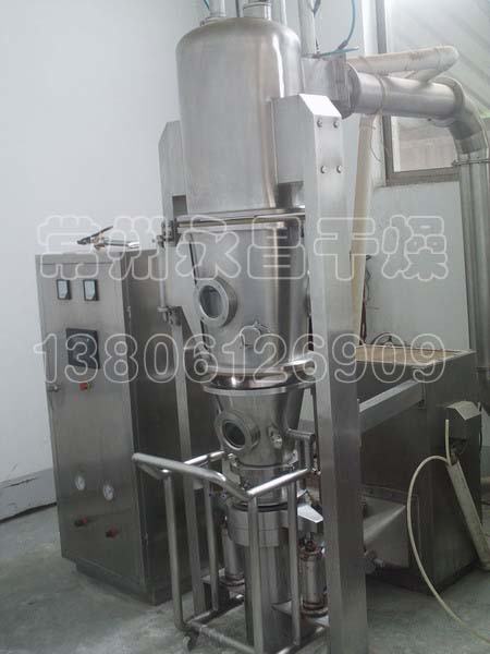 FL Fluidized Granulator
