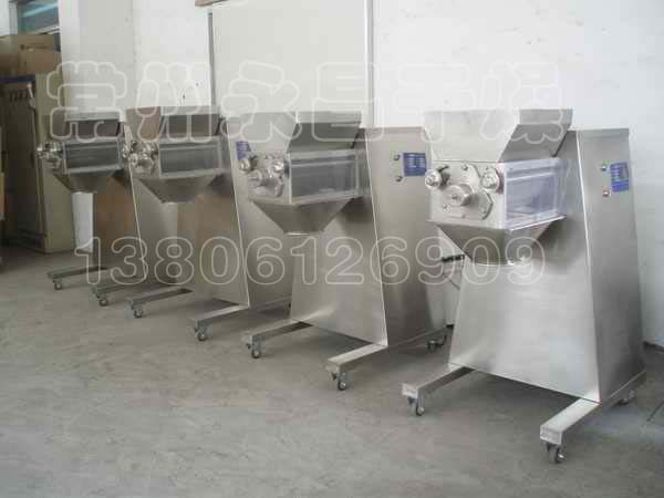 YK Swaying Granulator