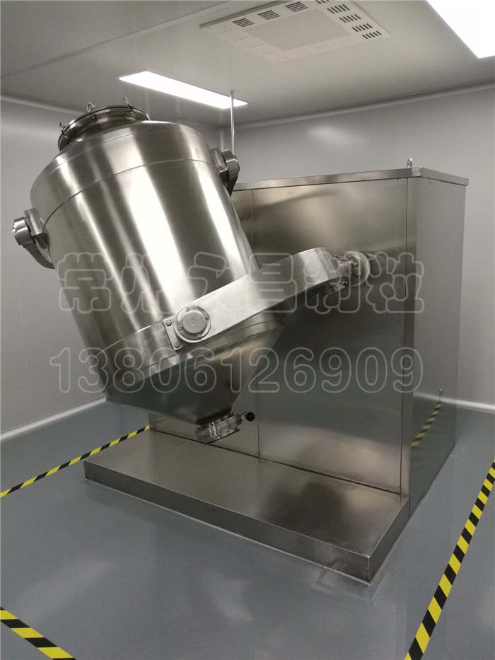 SYH 3D Motion Mixer