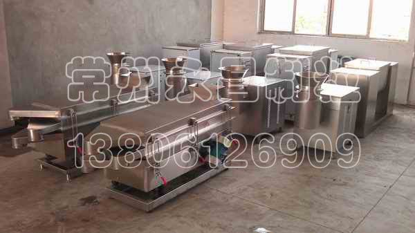 CH Slot Shape Mixer