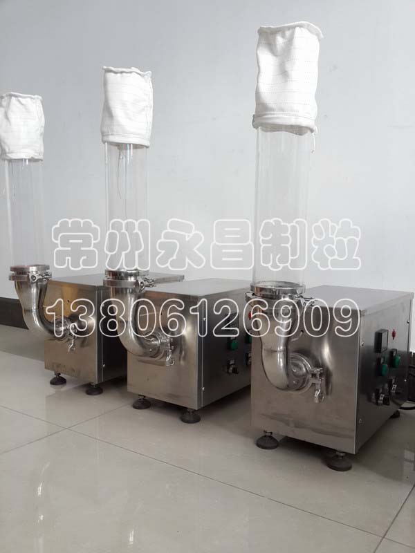 WDG Water Disperable Granule Production Line