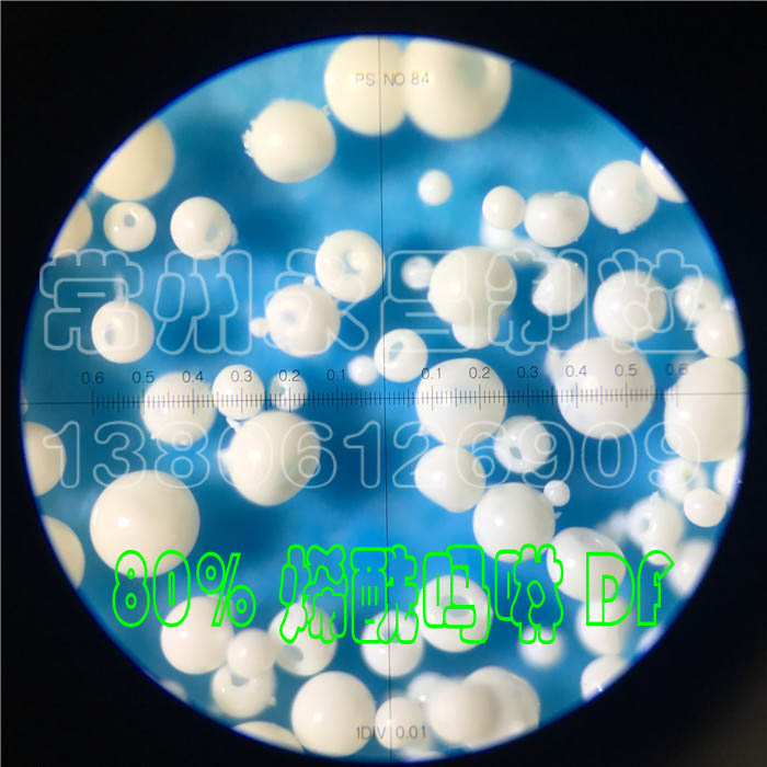 DF Dry Flowable production equipment