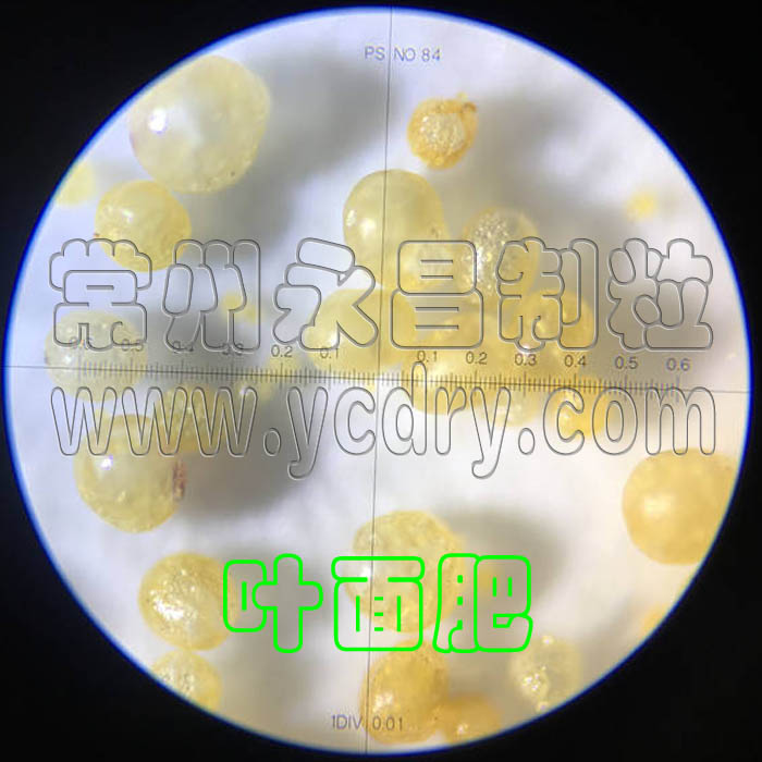 YPG Pressure Granulating Spray Dryer