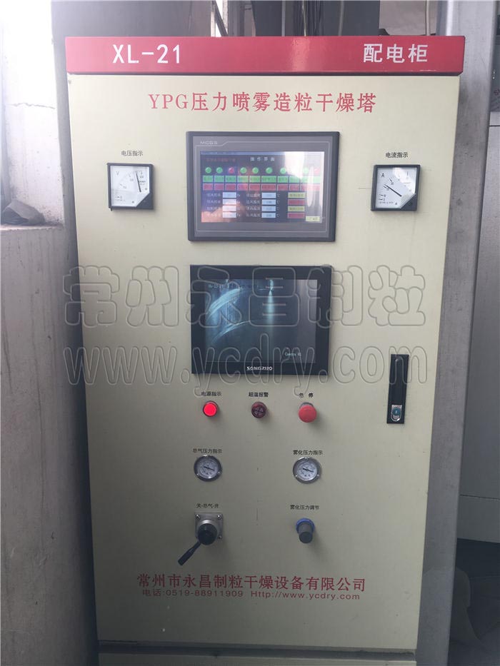 Tomato powder production line