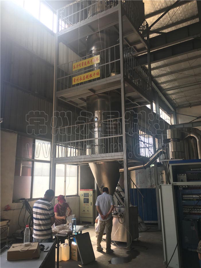 powdered soy granulating spray dryer