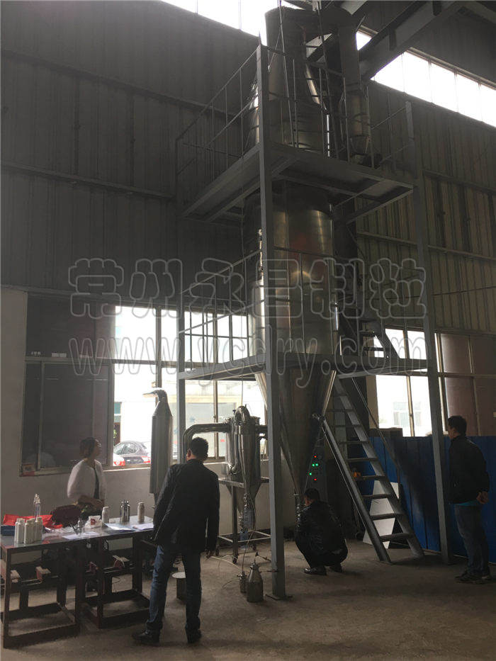 amino fatty acid spray granulating equipment