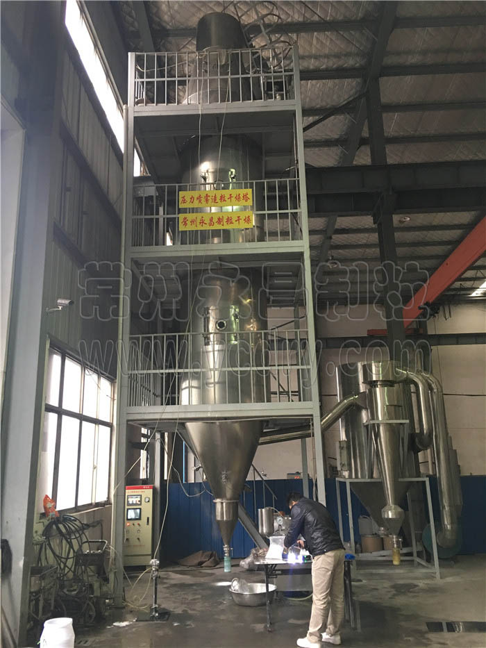 mineral flour spray granulating equipment
