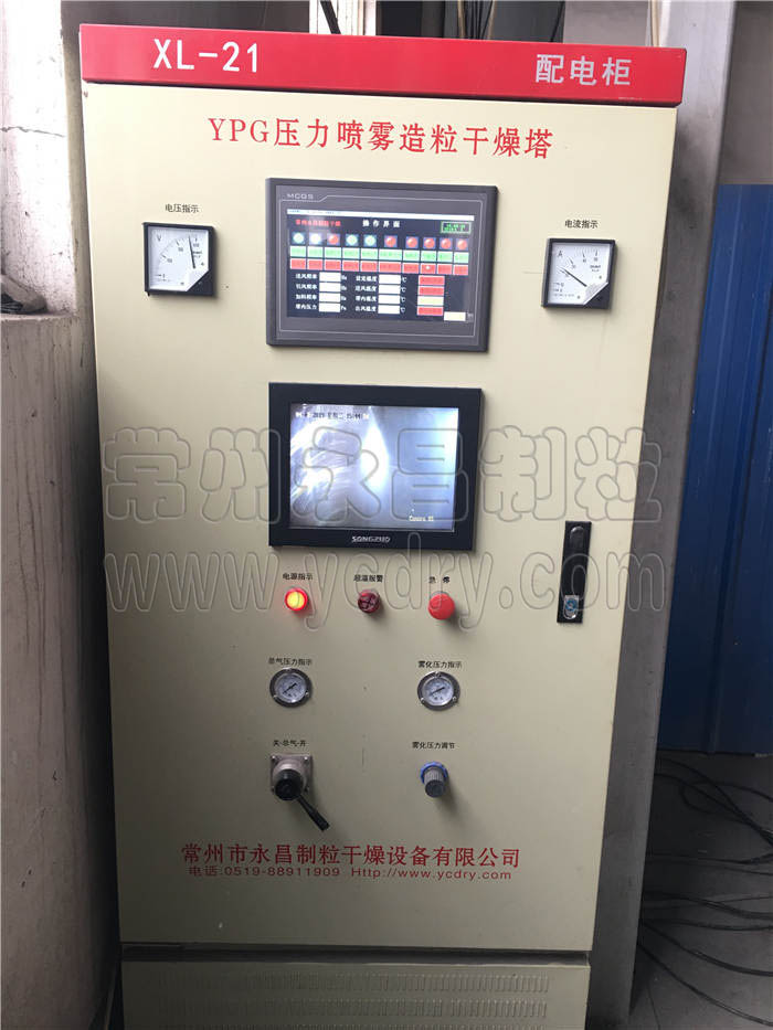 whey protein powder spray granulating equipment