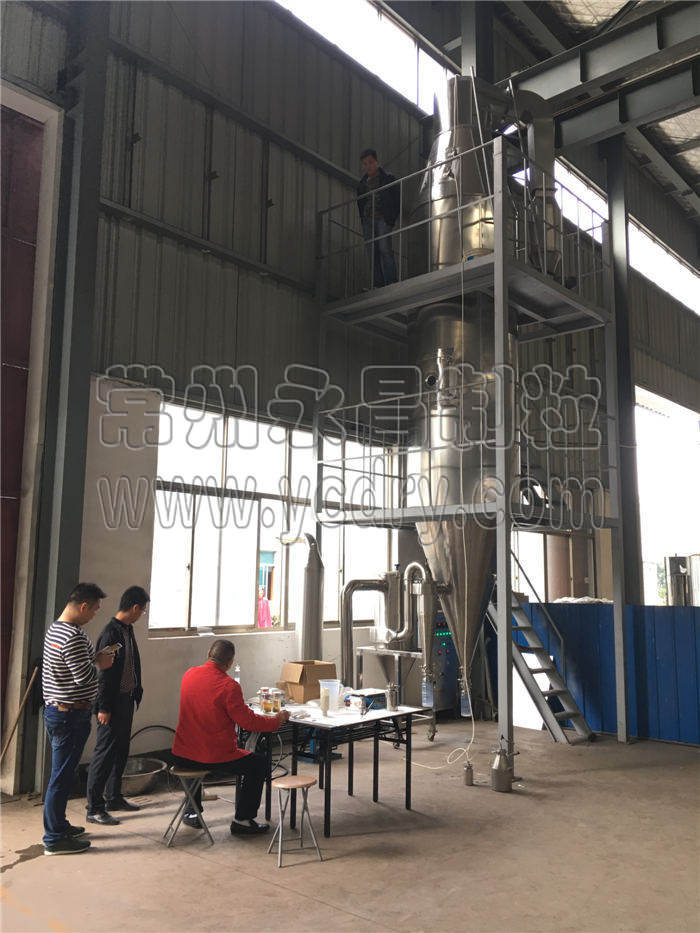 agrochemical spray granulating equipment( DF )