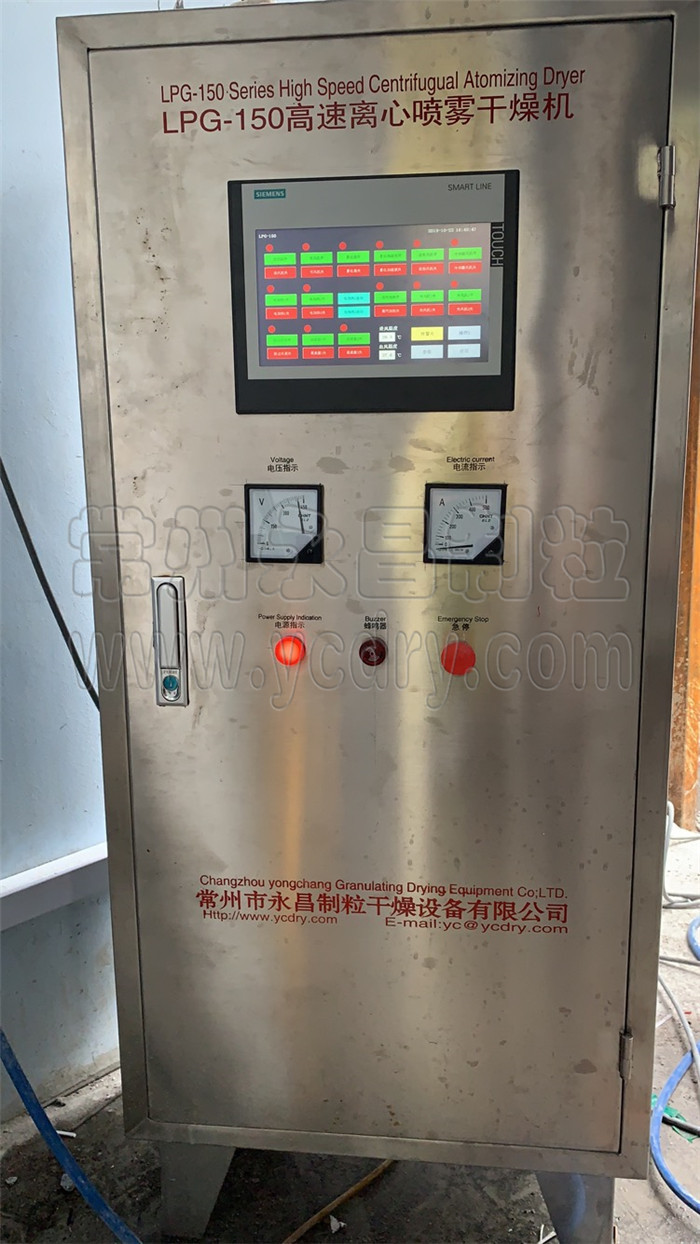 LPG-150 atomizer spray dyrer
